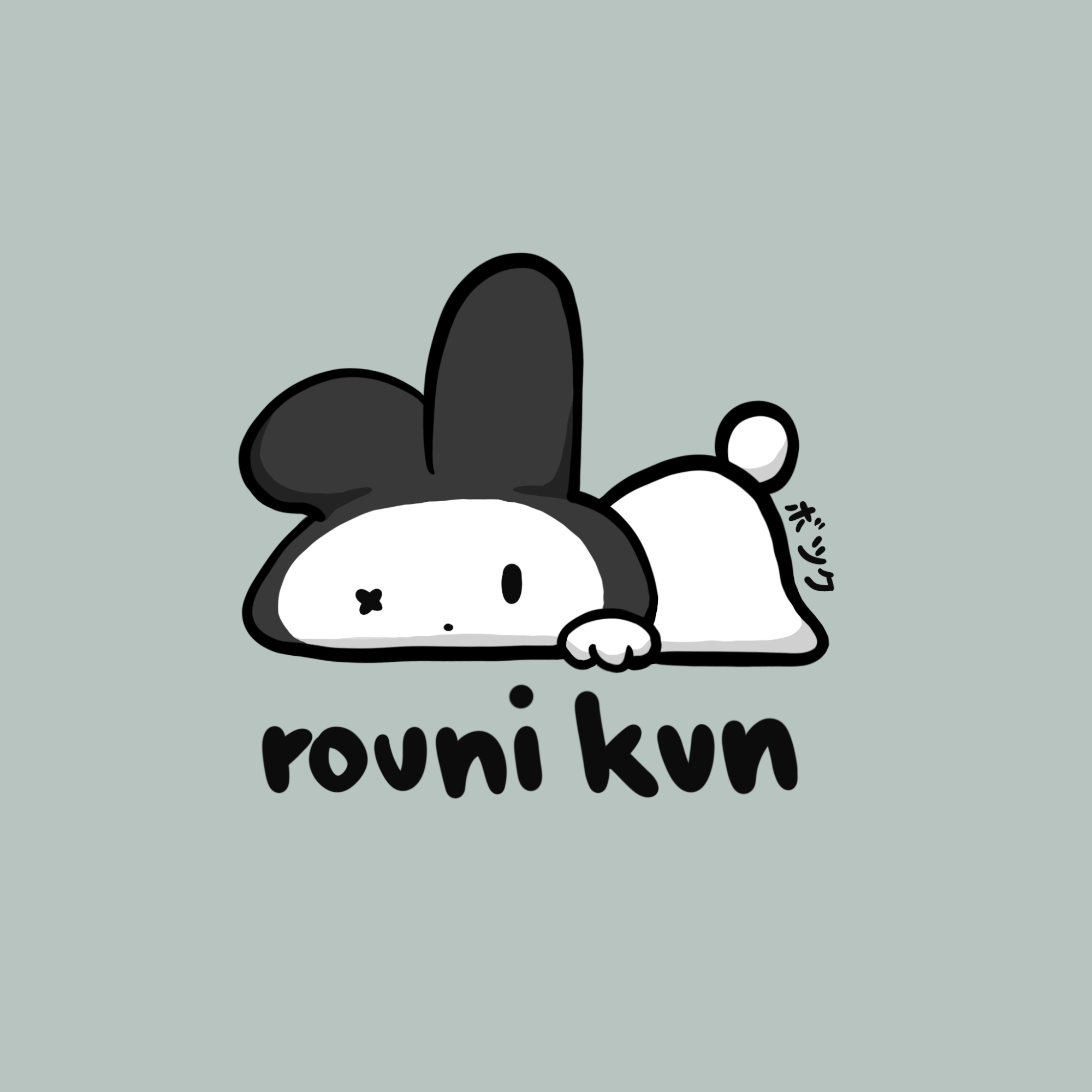 Shop Logo